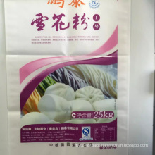 25kg Colorful Print for Flour Bag